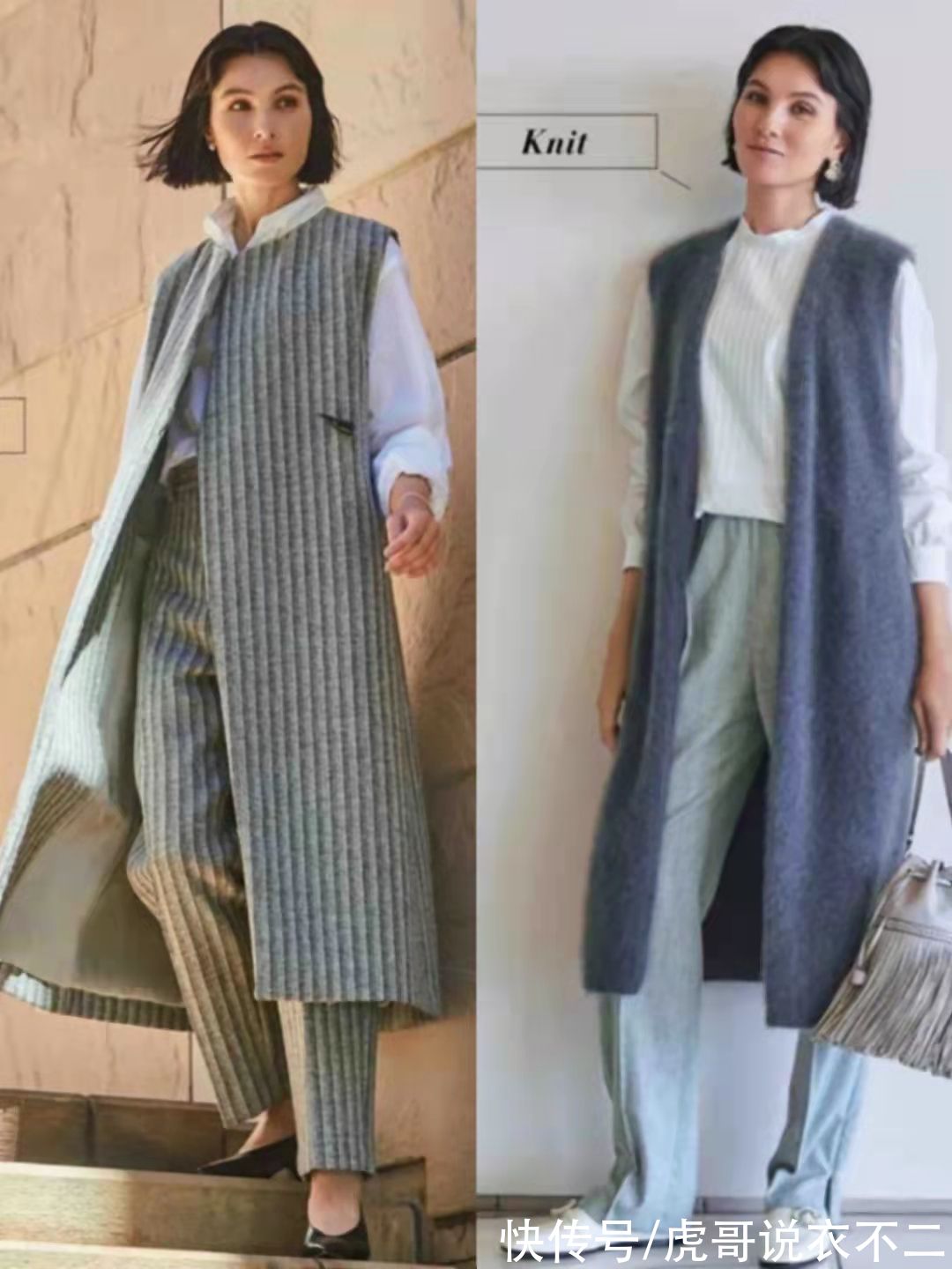 日杂|今年秋季日杂火了款单品，叫“长马甲”，40、50岁女人穿好有气质