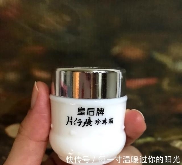 珍珠霜 逛超市时看到这些护肤好物,建议入手几瓶,虽然便宜,但真心好用