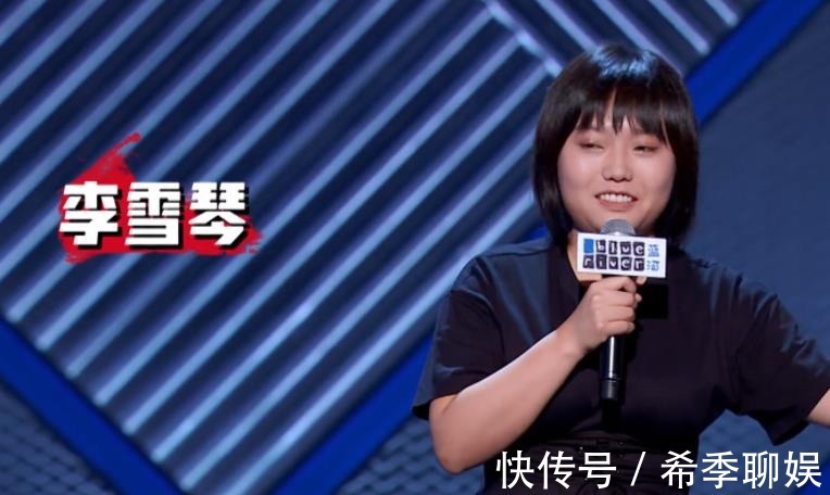 內幕|李雪琴吐槽《桃花塢》曝內幕，一度想罷拍，揭開真人秀遮羞布