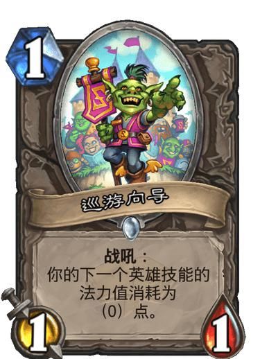 标准|炉石标准传说：月初第三宇宙快攻猎，狩猎你的敌人！