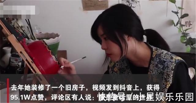 童话|90后女孩短视频爆火,靠废品一手布置田园童话屋,引百万点赞