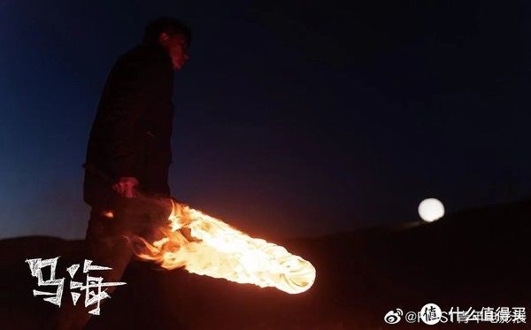 《乌海》:假如生活给了你一巴掌,该如何还击?