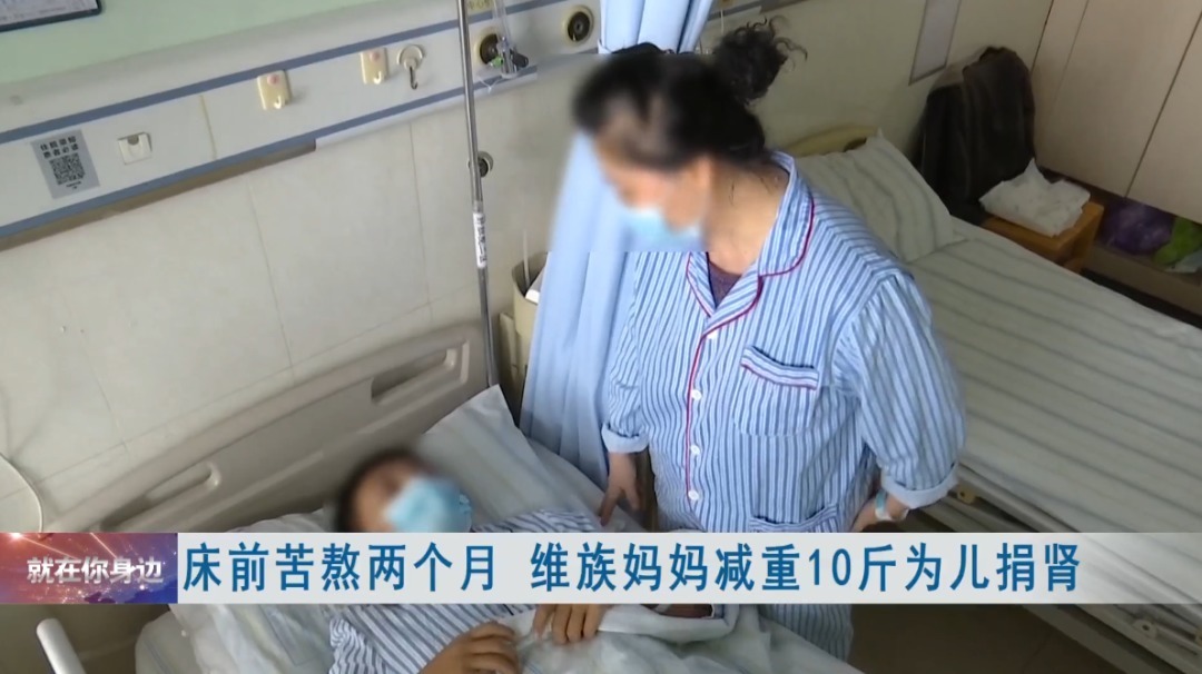 武大中南医院|两个月减重10斤!别人为美减肥,而她减肥竟是为了救儿子