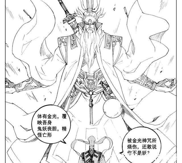 项昆仑|《镇魂街》咒仕并非活人只因他才是真正的神武灵!