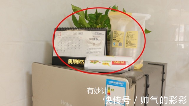 不管家里有没有钱,冰箱上最好别放4样东西,有的别忘了挪走