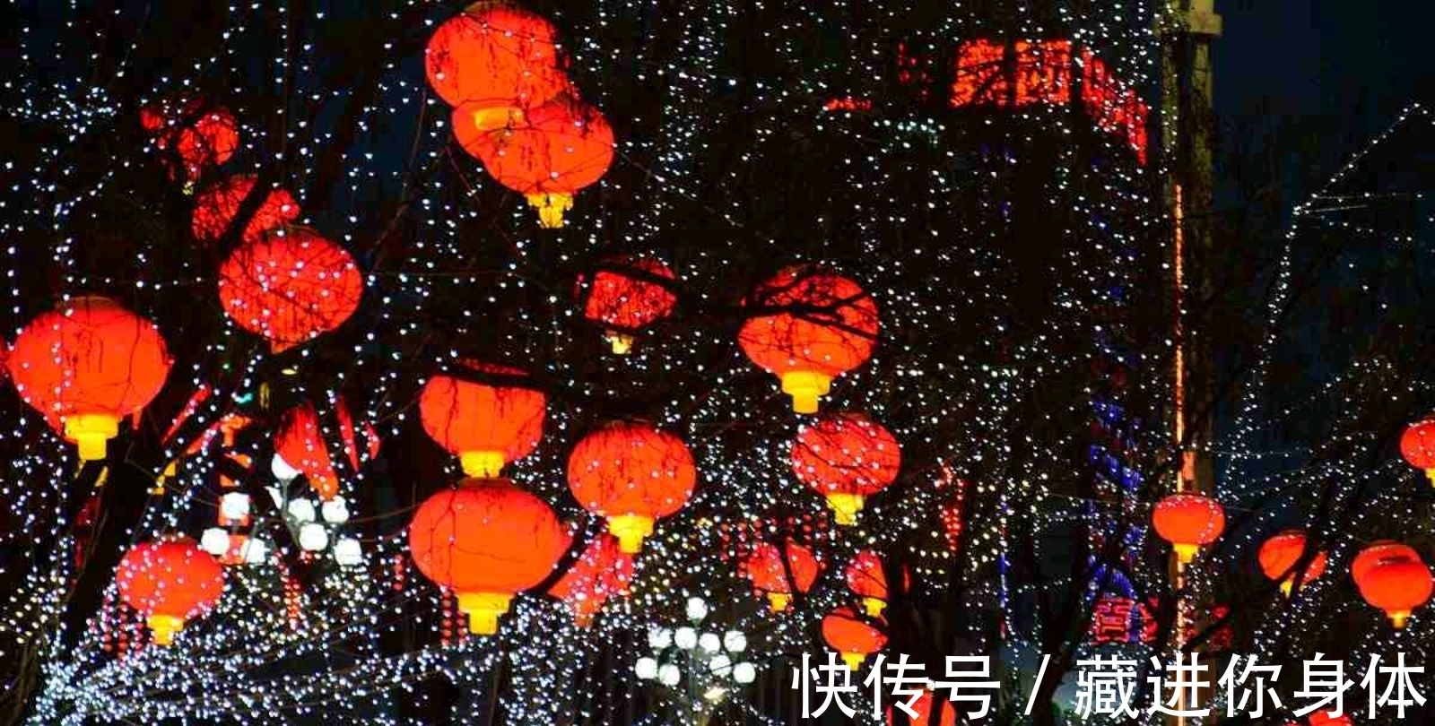 尾句$姜夔写在元宵节的两首《鹧鸪天》:从此不相见,一生在想念