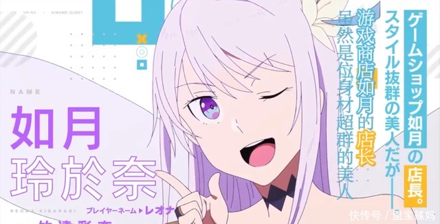 最速动画化传说又添一员？有人戏称它是《慎勇》的“情怀续作”