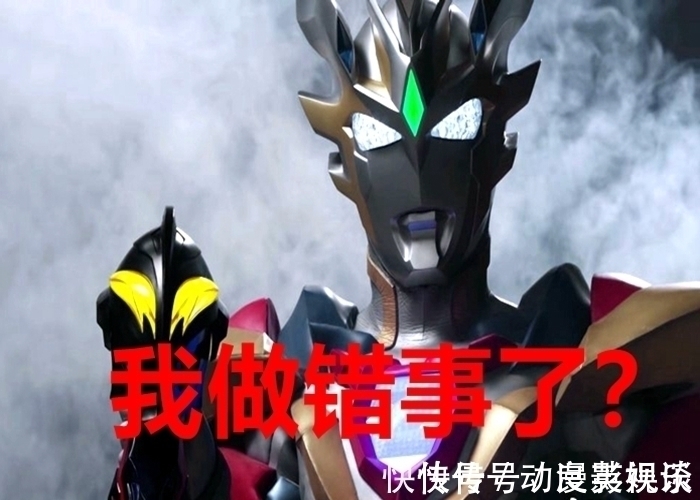 口碑|泽塔奥特曼登场,让《特利迦奥特曼》口碑暴跌?这部剧没救了!