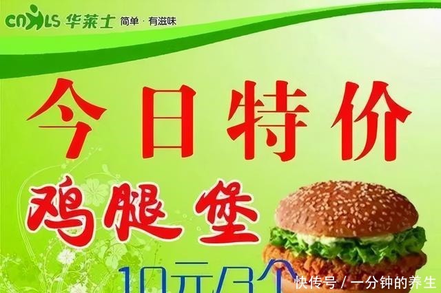 干翻肯德基!中国最“黑”的快餐店,让顾客又爱又恨!