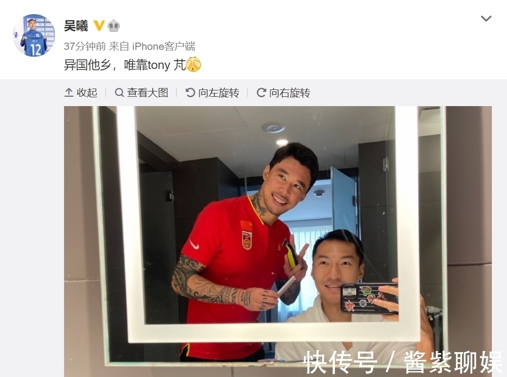 张琳芃|归化不等闲!戴伟浚为进国足加练,张琳芃把剪刀伸向阿兰光头上