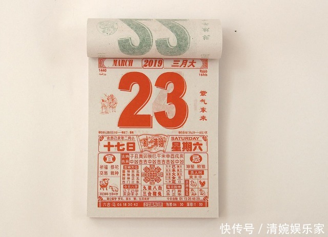 今年是寡妇年,俗语寡妇年遇到牛,家里立