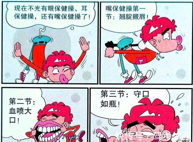 课堂|课堂表演时装秀!衰衰“猪音未来”憨态可掬,大褂造型惊艳全场!