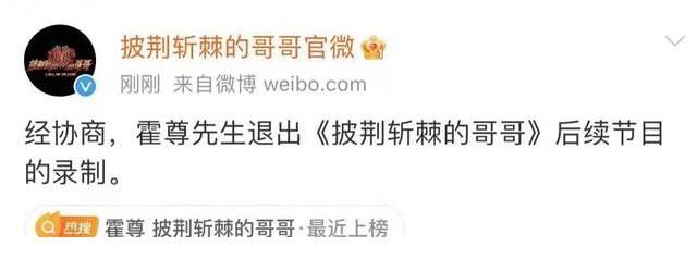 乘風破浪的姐姐|節目剛開播，嘉賓就被觀眾催著退賽，“哥哥”難接“姐姐”的棒