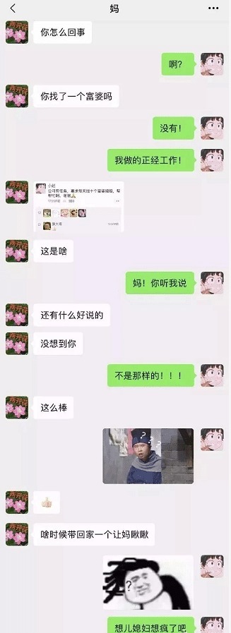 |来看看童言无忌到底有多么吓人吧，那些年的搞笑操作