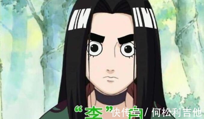 火影忍者|《火影》众角色cos李洛克，鼬自毁形象，九蛤蟆最强形态来了