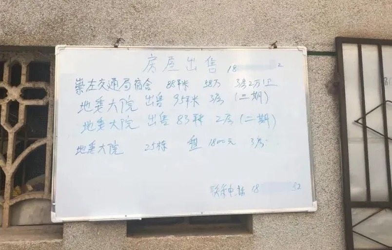 大院|轰隆隆,70年地委大院拆了一半,这个南宁十强小学学区房你能买吗?