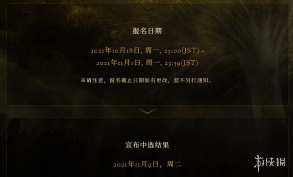 艾尔登法环|《艾尔登法环》11月可提前试玩！多人模式新图片发布