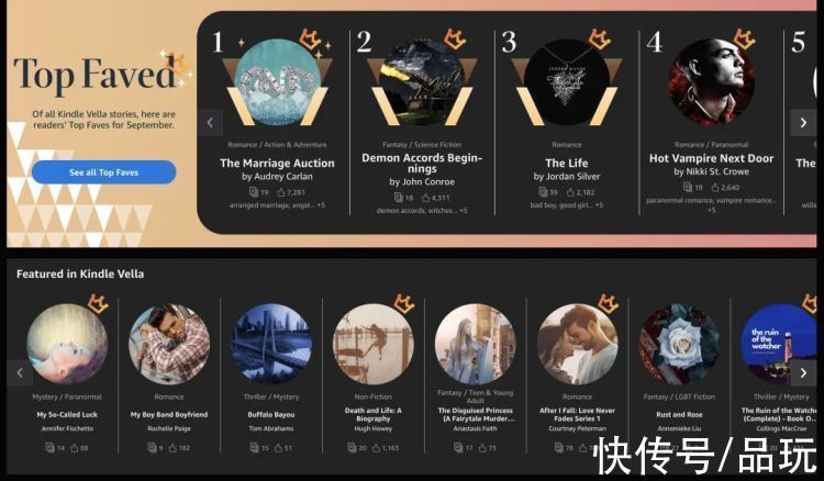 出版#亚马逊杀入网文