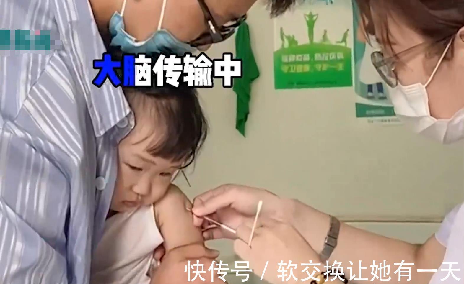 萌宝|笑哭！辽宁一萌娃打完针才想起委屈，刚想哭爸爸一个问题瞬间忘记