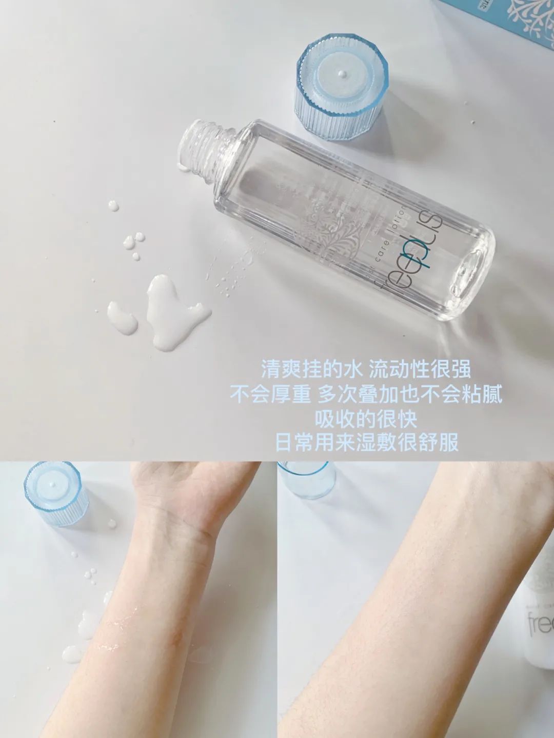 id|你的水乳上黑名单了吗？这几款又贵又难用