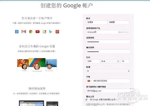 gmail邮箱无法登陆