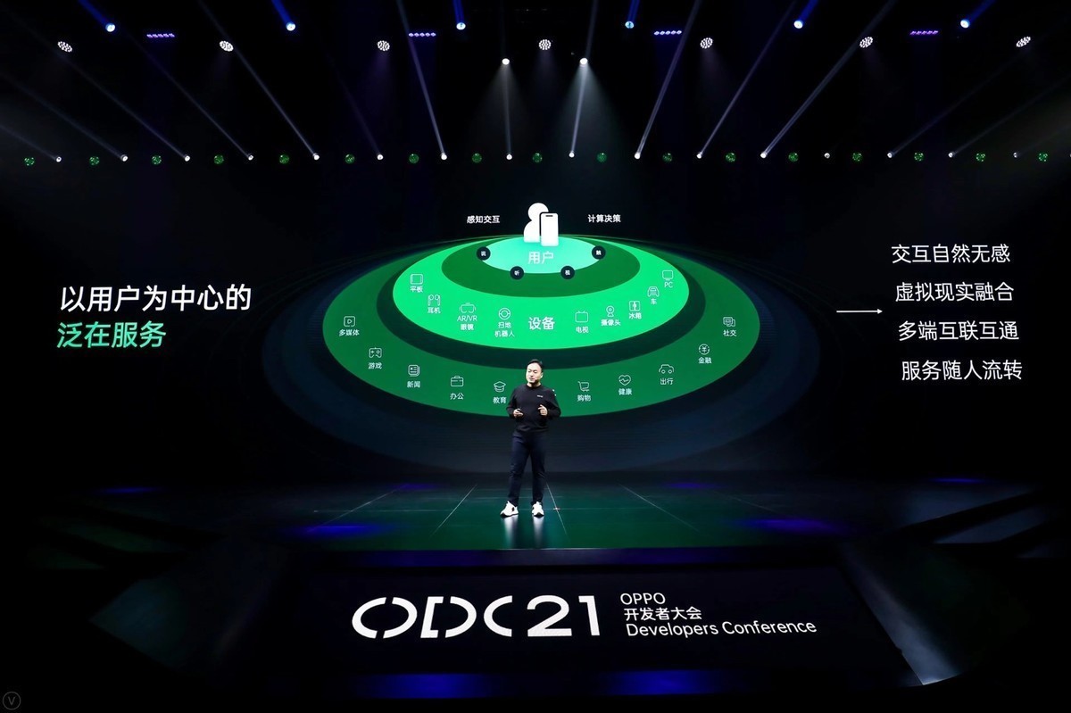 开发者|2021 OPPO开发者大会：发布小布虚拟人，全面开放软硬件能力