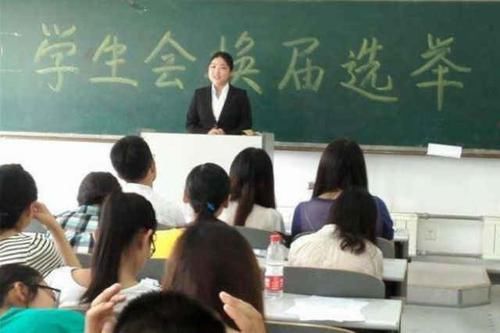 组织能力|大一新生参加学生会竞选被刷，学哥学姐：何必自卑，偷着乐吧