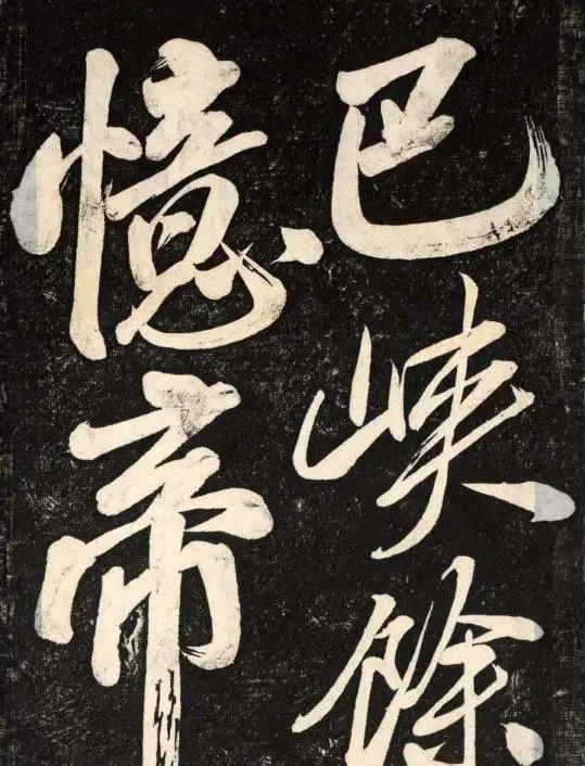 欧阳询&书法史上的头号嚣张书法家,敢骂王羲之和颜真卿,他的字有大风流