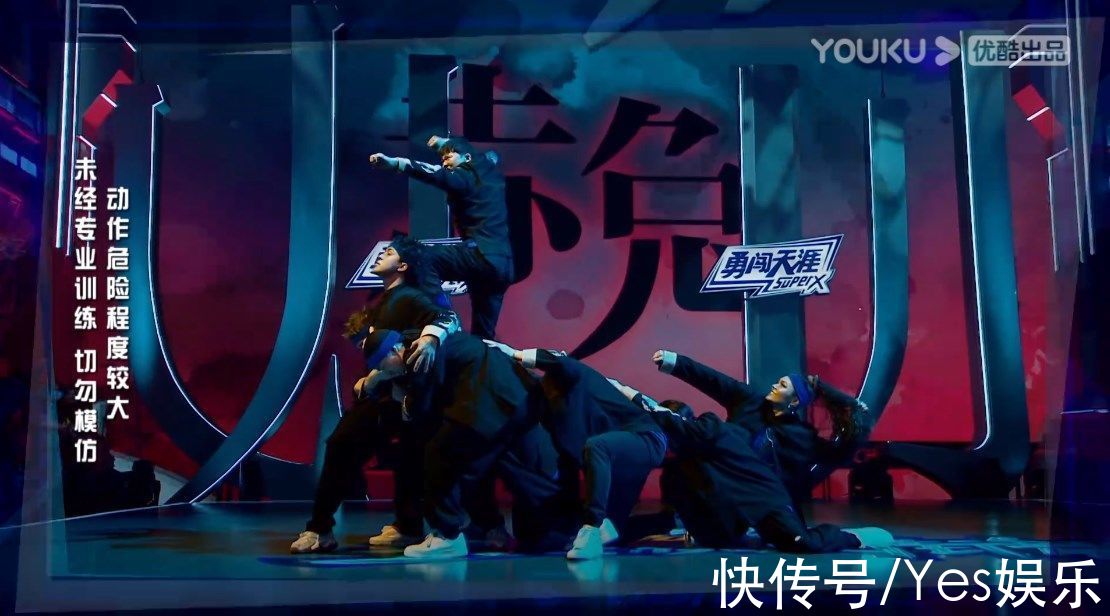 编舞师|《这！就是街舞》第四季中外街舞文化交流共创 韩庚刘宪华王一博张艺兴点赞跨国融合作品