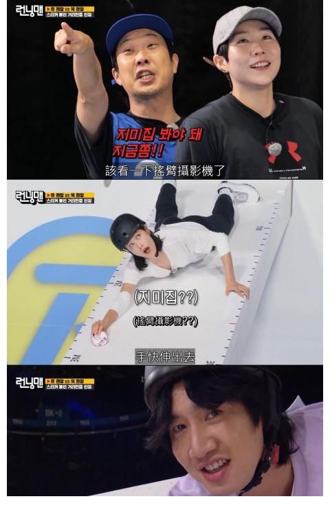 成員們|金軟景完美化身女版李光洙！劉在石：找到光洙的繼承人了！