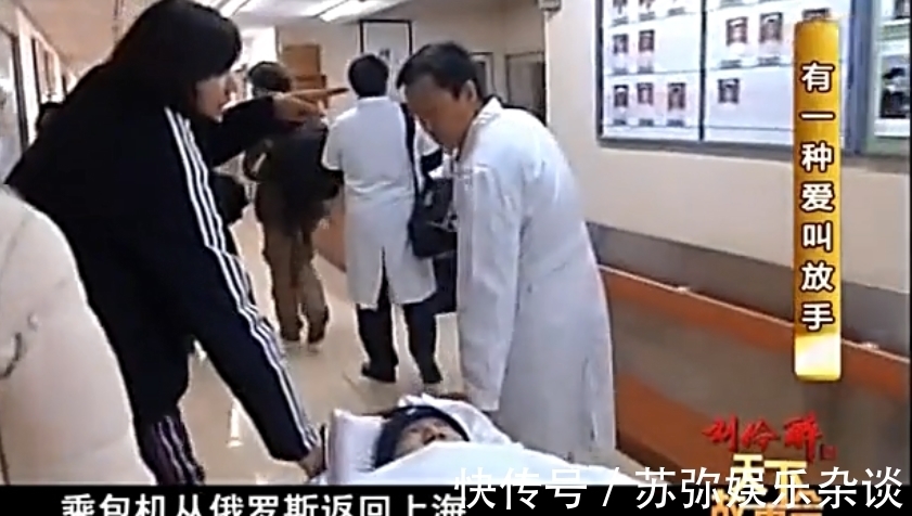 中国男排|“中国女排”周苏红:再婚后不忘照顾瘫痪前夫,你就是我的亲弟弟