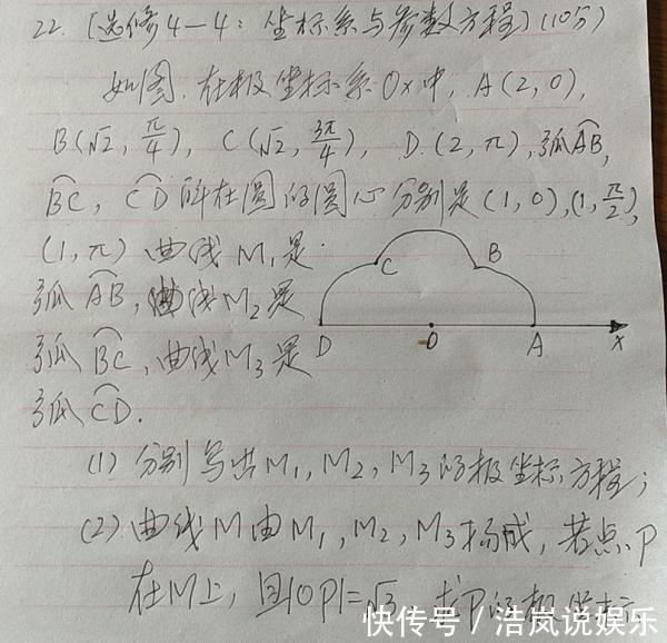 一朵云|文综和数学都考了“一朵云”还有这道高考题，全国网友都抢着做