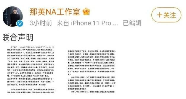 大獎|第32屆金曲獎落下帷幕，入圍四項大獎的他，在《好聲音》當學員