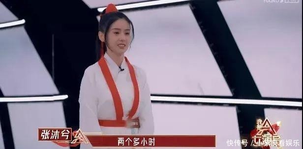 节目组 用侵犯女性打擦边球,这节目早该凉了