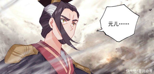 武玄|元尊:周擎和秦玉准备赴死，周元回归，神府境强者对决即将开启