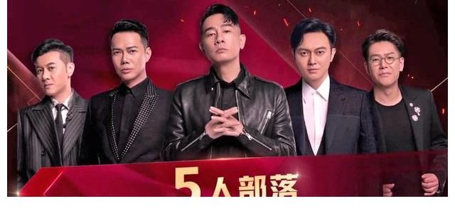 节目|《披荆斩棘的哥哥》：大湾区哥哥再次翻红，最大赢家还是这两人