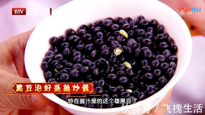 黄豆|揭开养生长寿的饮食密码!每天早上一碗它,和胃除烦、降低血脂、保护心脑血管~