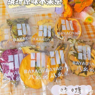 青提|#一周减脂不重样#早安0卡水果茶