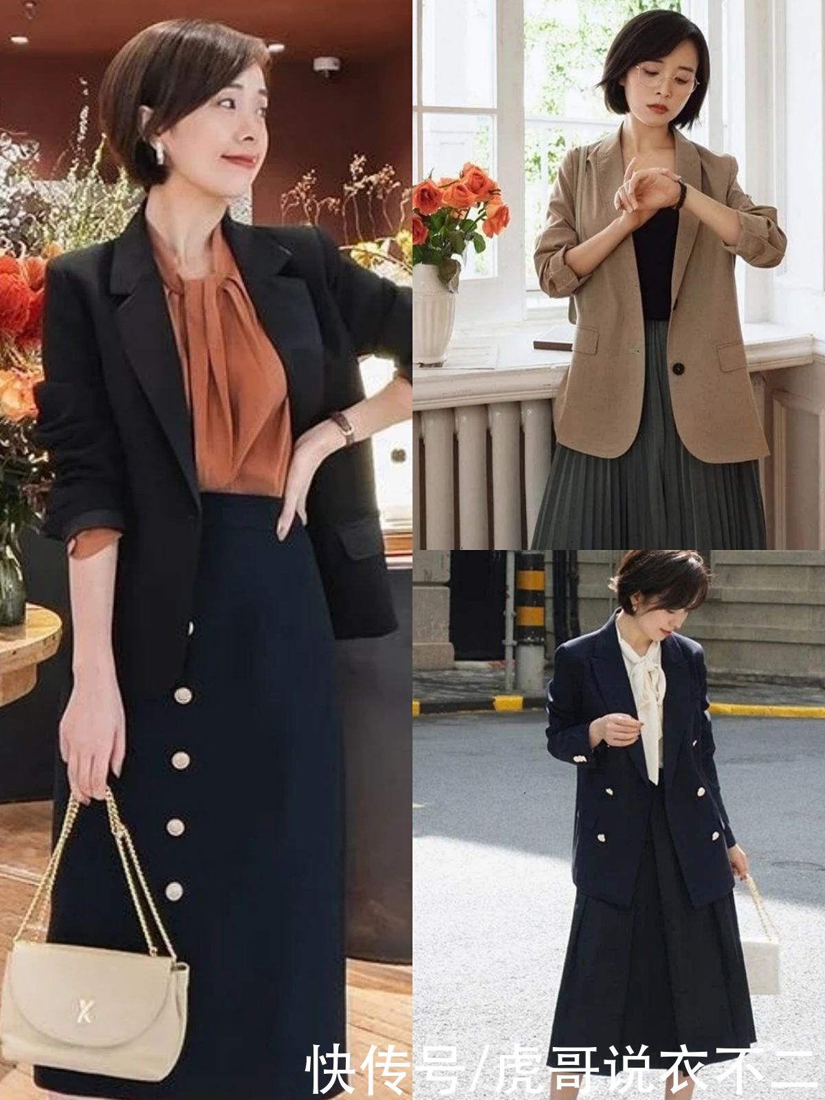 这才是教科书级别的40岁女人穿搭，3种搭配公式简约又优雅，好美