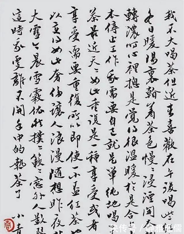 书法创作&书法女博士解小青，书法超越老师欧阳中石，引起了人们的热议