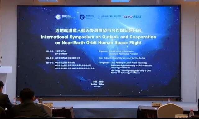 星舰|“系绳吊挂”回收火箭,我国火箭回收出新招,比星舰回收更巧妙