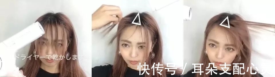 刘海 日本与韩国发型师改变刘海分线的技巧分享!中分也能速变齐刘海