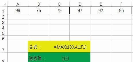 MAX|MAX还能用于填充序号、条件查询？