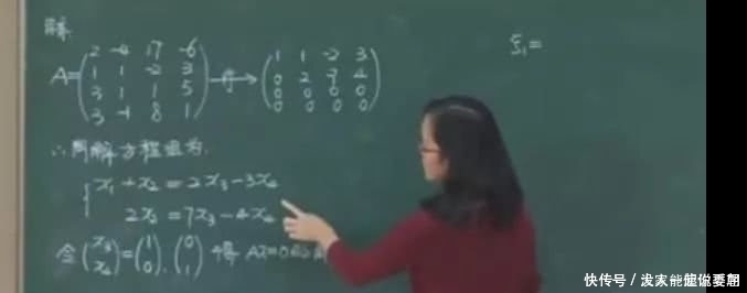 大学美女数学老师的板书堪比“印刷体”，字迹工整规范以致无人逃课