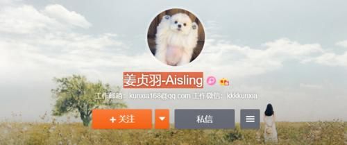 姜贞羽取消认证,兜兜转转一大圈,她还是选择了退出这个圈子