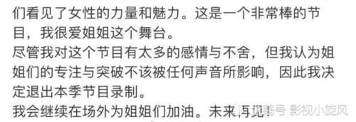 秦昊将接任黄晓明主持《浪姐2》？无主持经验，还不断玩爬山梗，粉丝心累了