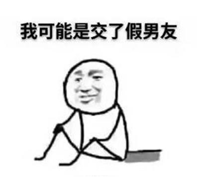 |幽默段子：熟人介绍相亲，俺没相中女方，出于礼貌还是请她吃饭。