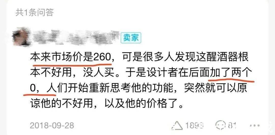 淘宝|这届淘宝怎么还是这么沙雕啊哈哈哈哈哈哈哈哈