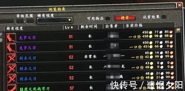 魔兽世界|魔兽世界怀旧服：提布属性并不算好，为何AH中一把提布可以卖3.5W