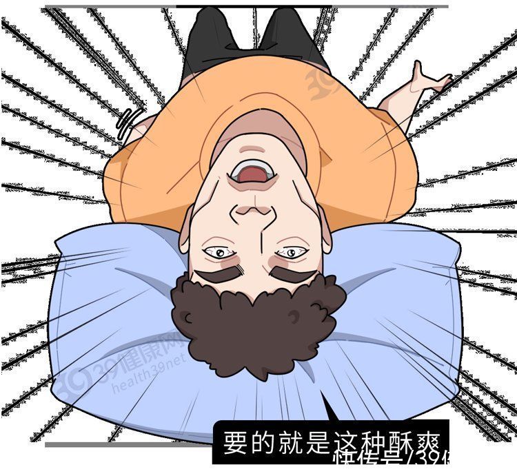 前列腺液|奉劝一句：想保养好前列腺，这5件小事别漏做，坚持下来有效果